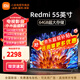 小米（MI）電視55英寸金屬全面屏120Hz高刷4K超高清智能雙頻wifi網(wǎng)絡(luò )藍牙語(yǔ)音家用辦公平板電視機 55英寸 小米電視55英寸高刷流暢運行 標配