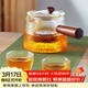 雅集側把茶壺玻璃泡茶壺綠茶煮茶大容量燒水沏茶壺家用辦公功夫茶具