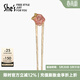 She's茜子莫奈印象玫瑰花朵U型發(fā)簪新中式盤(pán)發(fā)簪子頭飾發(fā)飾生日禮物女 裸晶粉A0