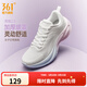 361°女鞋運動(dòng)鞋靈狐春夏季新品網(wǎng)面黑色通勤寬楦厚底緩震健身跑步鞋女 羽毛白/薄紗藍 38