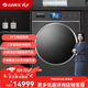 格力（GREE）滾筒洗烘一體機10KG洗衣機熱泵烘干全自動(dòng) 嵌入式核心三擎變頻DD直驅 一級能效省電 37℃體感柔烘 XQG100-RBKD1401Aa1(珍珠黑)