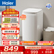 海爾（Haier）波輪洗衣機全自動(dòng) 家用3公斤小型迷你嬰兒內衣洗 60℃除螨洗 創(chuàng  )新超凈洗浸泡洗 家電換新補貼R368 健康除螨+線(xiàn)屑過(guò)濾+抗菌波輪波輪