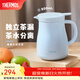 膳魔師（THERMOS）保溫壺0.8L小容量316L不銹鋼辦公家用露營(yíng)帶茶漏燜茶壺TEHB-800 淺云藍0.8L