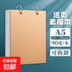 加厚上翻素描本A6速寫(xiě)本A4畫(huà)畫(huà)本子A5活頁(yè)可拆卸小隨身迷你繪畫(huà)本 A5【上翻】90張 1本裝