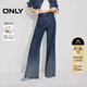 ONLY2025夏季新款潮流百搭高腰漸變寬松喇叭褲牛仔褲女|125332115 J39 藍黑 M M標準褲長(cháng)