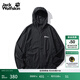 jackWolfskin狼爪新款ALMERT男款戶(hù)外UPF50+輕量防曬夾克A64068 深灰色/6350 XL