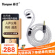 揚仕（Yongse） 白月光純銀耳機線(xiàn)ie80 a2dc 0.78 kxxs ie40pro mmcx升級線(xiàn)材 4.4平衡（播放器專(zhuān)用）8股 0.78系列[請留言耳機型號]