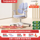 護童（Totguard）兒童學(xué)習椅可調節升降學(xué)生正姿四背坐姿椅 G985_奇思藍 帶腳踏