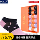 POLO女士拼色可愛(ài)星星女襪短襪6雙裝 春夏薄款吸汗透氣船襪棉襪 6雙 五色【型號1742】 36-39碼鞋合適