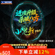 威克多（VICTOR）勝利超輕全碳素專(zhuān)業(yè)級羽毛球拍進(jìn)攻型羽拍TK30小鬼斬pro單拍tk15 小鬼斬升級版TK30pro/C黑色+贈品 4U(80-84.9克)