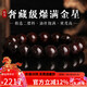 妍韻珠寶奢藏級爆滿(mǎn)金星小葉紫檀手串印度文玩佛珠念珠男女款檀香手鏈12MM