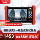HIKVISION?？低曇曨l監控工程寶7英寸4K監控測試儀工程寶全視觸摸屏雙千兆網(wǎng)口多網(wǎng)段測試POE供電MDH003