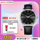 西鐵城（CITIZEN）手表男日韓表光動(dòng)能日顯表盤(pán)皮帶商務(wù)時(shí)尚送婦女節禮物BM7460-11E