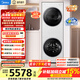 美的（Midea）洗烘套裝清風(fēng)明月2.0洗烘塔家用大容量10公斤全自動(dòng)滾筒洗衣機+10KG變頻熱泵烘干機除濕除潮海鹽白 MGH20AIR-W白色 洗烘套裝 10kg