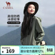 駱駝（CAMEL）夏季防曬衣UPF40+輕薄透氣速干防紫外線(xiàn)戶(hù)外輕薄風(fēng)衣外套皮膚衣 A012251008H，峨眉綠，男女同款 XL