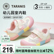 泰蘭尼斯春季新款幼兒園室內鞋網(wǎng)面透氣軟底兒童帆布鞋包頭防撞學(xué)步機能鞋 白/粉 （春夏單網(wǎng)） 28 適合腳長(cháng)17.0cm