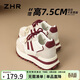 ZHR內增高老爹鞋女2026新款運動(dòng)鞋女厚底輕便女鞋KS287M 米紅色 37