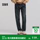 森馬（Semir）牛仔褲男士春裝竹節肌理合體直筒褲子輕復古打磨做舊水洗長(cháng)褲 牛仔藍黑88501 28
