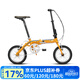 永久（FOREVER） 折疊自行車(chē)男女青少年14寸鋁合金車(chē)架輕便折疊車(chē)休閑通勤單車(chē) 芒果黃