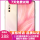 vivo X27 二手手機 安卓全面屏游戲手機 4800萬(wàn)廣角夜景 零界全面屏AI三攝 粉黛金  8GB+128GB 全網(wǎng)通  95新
