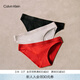 Calvin Klein內衣女士三條裝簡(jiǎn)約提花舒適ck棉質(zhì)微彈純色性感比基尼三角內褲女 Z7Z-太空黑/牛乳白/胭脂紅 3條 S