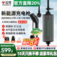 公牛（BULL）隨車(chē)充3.5kw/7kw家用新能源汽車(chē)充電槍適配特斯拉車(chē)型問(wèn)界領(lǐng)克大眾理想比亞迪埃安便攜充電器 【新國標3C認證丨3.5KW小勁風(fēng)SE-10米】