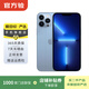 Apple iPhone 13 Pro 支持移動(dòng)聯(lián)通電信蘋(píng)果5G 二手手機 國行國行優(yōu)惠券補貼 遠峰藍色 256G白條6期免息0首付