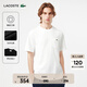 LACOSTE法國鱷魚(yú)男女同款25秋冬新款純色百搭舒適短袖T恤|TH2827 001/白色 M 4