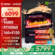 微星（MSI）AMD銳龍 7500F/9600X/9060XT/瀚鎧9070XT/5060Ti臺式組裝機游戲電競三角洲行動(dòng)電腦主機DIY整機 配置十：9600X+RTX5060