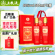 五糧濃香五糧液總廠(chǎng)出品 糧食白酒濃香型宜賓名酒 送禮盒裝整箱 52度 500mL 2瓶 萬(wàn)事如意 喜如意 送禮宴請