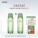 佰草集太極翡翠水酵母爽膚水賦活微精華源生液200ml 買(mǎi)正送正送女友禮物