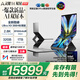 華碩靈耀14 雙屏 2026 全新酷睿Ultra X9 2.8K 144Hz OLED Fold雙觸控AI電腦（388H 32G 1T）皓石灰