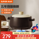 蘇泊爾（SUPOR）加厚砂鍋 家用燃氣灶耐高溫不易裂沙鍋 煎藥熬中藥砂鍋煲湯燉鍋 【可燉小只整雞 3-4人】 4.5L