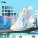 李寧吾適5S 6.0丨跑步鞋男新款緩震回彈舒適透氣中長(cháng)跑支撐休閑運動(dòng)鞋 云霧白-1 42