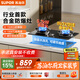 蘇泊爾（SUPOR）燃氣灶煤氣灶雙灶具灶家用 防爆灶防銹爐頭5.2kW大火力易清潔可調節合金面板 JZT-Z-DF1天然氣