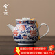 兮元記青花釉里紅花瓣壺陶瓷茶壺2025新款泡茶壺家用中式功夫茶具 一露蓮升青花釉里紅六方壺