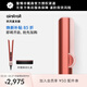 戴森（DYSON） Airstrait HT01 吹風(fēng)直發(fā)器 干發(fā)直發(fā)二合一 利用氣流輕松造型 吹風(fēng)機 直板夾 夾板 珊瑚銅色