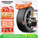 普利司通（Bridgestone）汽車(chē)輪胎 245/45R20 103W XL A001 原配寶馬IX3