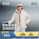 波司登2025年冬品質(zhì)運動(dòng)厚羽立領(lǐng)連帽短款羽絨服B250246504