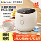小熊（Bear） 電飯煲 家用電飯鍋3-4個(gè)人 快煮智能電飯煲預約定時(shí)多功能配蒸籠家用電飯煲 【陶瓷油涂層抗菌內膽】 3L DFB-C30L3