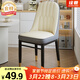 詮巷 餐椅家用餐桌椅子簡(jiǎn)約輕奢皮椅子軟包靠背凳子廚房客廳餐廳YZ-01 【加固橫梁】米白面&灰背+黑金腿