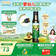 爺爺的農場(chǎng)牛油果油食用油100ml 進(jìn)口寶寶熱炒輔食油鱷梨油 適用嬰幼兒的油