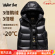 Walker Shop男女同款羽絨服馬甲冬季新款時(shí)尚連帽寬松黑金鵝絨背心保暖外套 黑色（男女同款） L 【125-140斤】