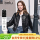 百圖（betu）女裝2026年春季新款短外套時(shí)髦潮流小個(gè)子氣質(zhì)款Pu外套女2601X04