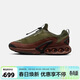 耐克（NIKE）男子AIR MAX DN ROAM運動(dòng)訓練緩震跑步鞋 HQ8605-301 41