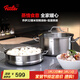 菲仕樂(lè )新家庭雙層蒸鍋不銹鋼湯鍋蒸籠蒸屜煮鍋蒸煮兩用鍋燃氣電磁爐通用 喬伊蒸鍋-玻璃蓋 2層 32cm