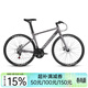 永久公路自行車(chē)700C氣動(dòng)破風(fēng)公路車(chē)24/27/30級變速城市競速運動(dòng)賽車(chē) 24速700C直把-消光灰