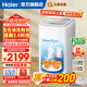 海爾（Haier）洗鞋機全自動(dòng)洗脫水一體刷鞋機家用大容量球刷式智能懶人洗鞋神器免拆鞋帶泥沙過(guò)濾 【新上款】球刷3.0 直驅變頻 泥沙過(guò)濾TB552