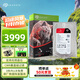 希捷（SEAGATE）NAS硬盤(pán) 10TB 私有云 256MB CMR垂直 靜音低耗 機械硬盤(pán) 希捷酷狼Pro 數據恢復服務(wù) ST10000NT001