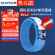 正泰（CHNT）電線(xiàn)電纜 銅芯家用電線(xiàn)國標 插座空調熱水器用 BV2.5平方藍色50米